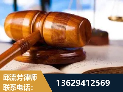 华蓥-刑事案件