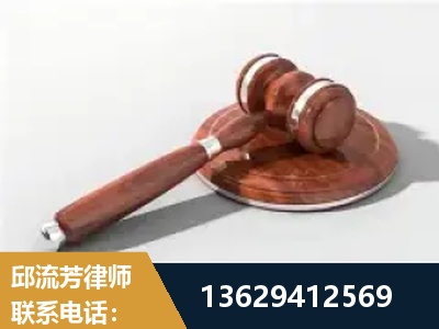 华蓥-经济犯罪