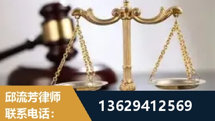 华蓥-疑难刑事案件处理