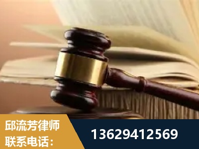 华蓥-离婚财产纠纷