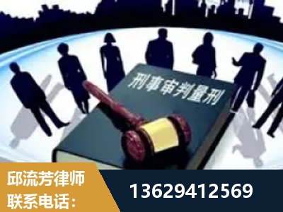 华蓥-诈骗类犯罪